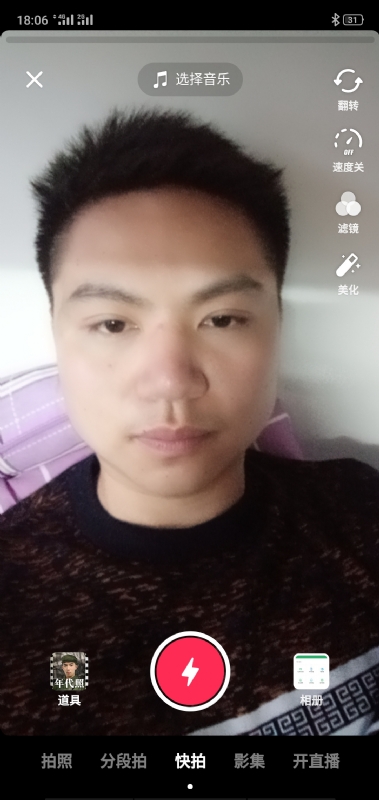 腻歪的第四张照片--河池蓝颜知己交友网